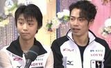 羽生結弦　高橋大輔　NHK杯2010　豊の部屋